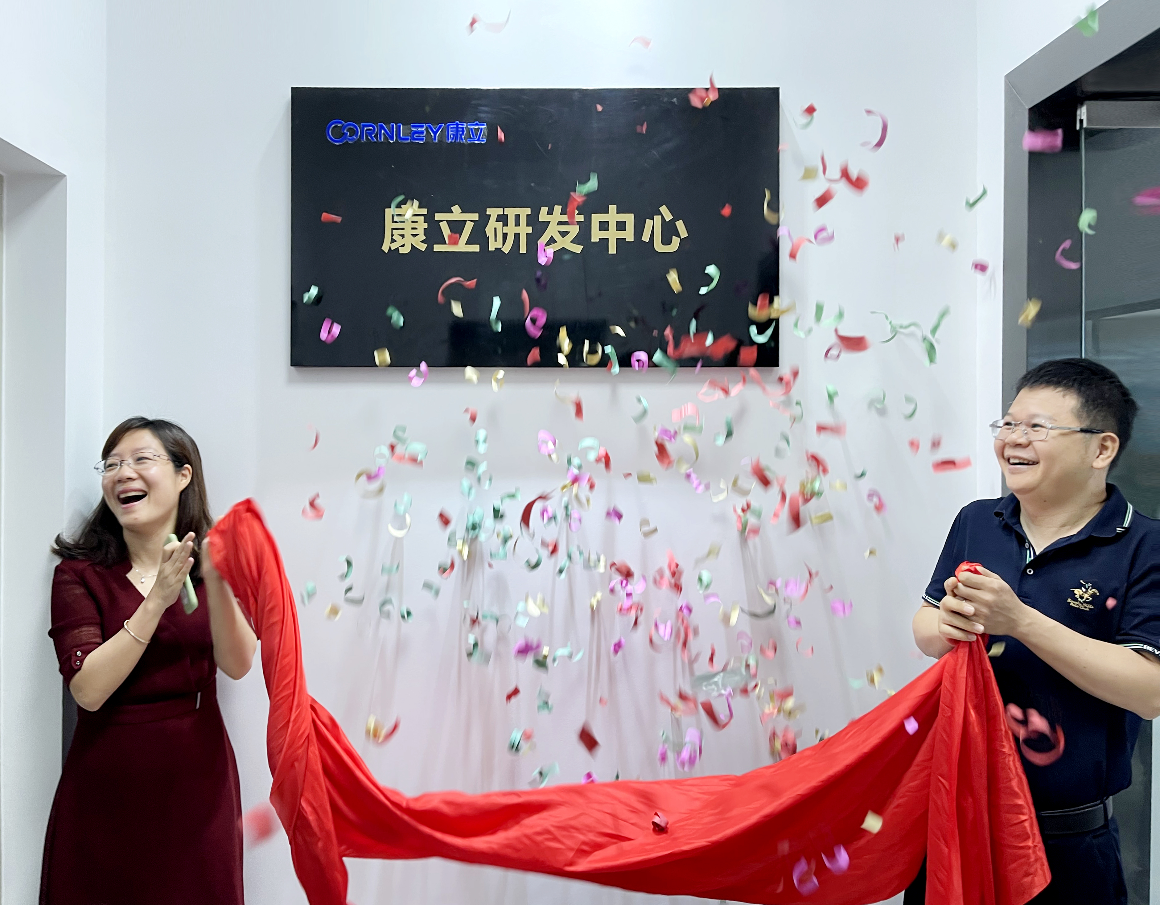 康立生物深圳研發(fā)中心喬遷大喜，節(jié)節(jié)高升！